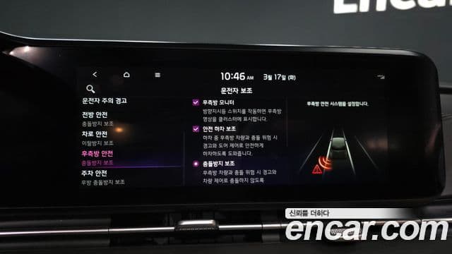 Kia Carnival 4세대 Noblesse, 2023 16