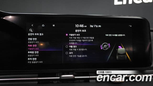 Kia Carnival 4세대 Noblesse, 2023 17