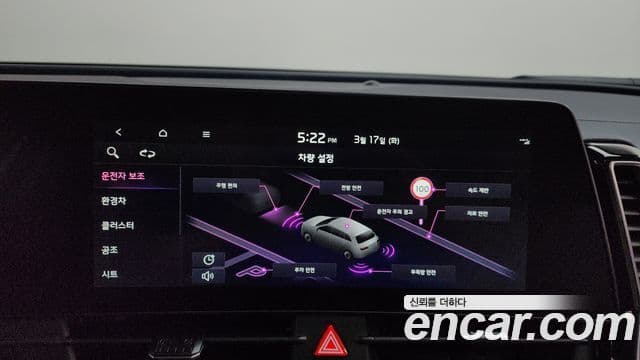 Kia Sportage 5세대 гибрид Signature Gravity 4WD, 2024 16