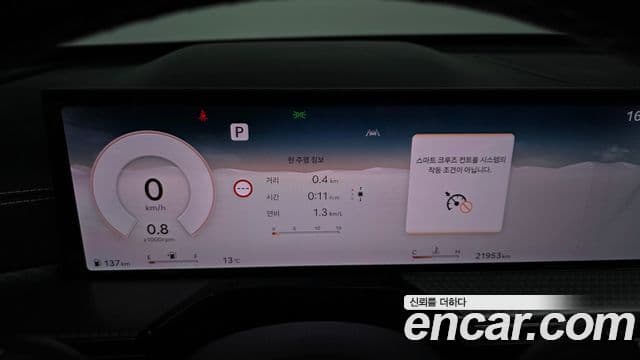 Genesis GV80 купе, 2024 8