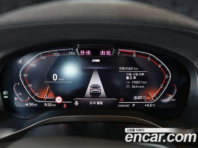 BMW X3 (G01) xDrive 20i M Sport, 2023 16