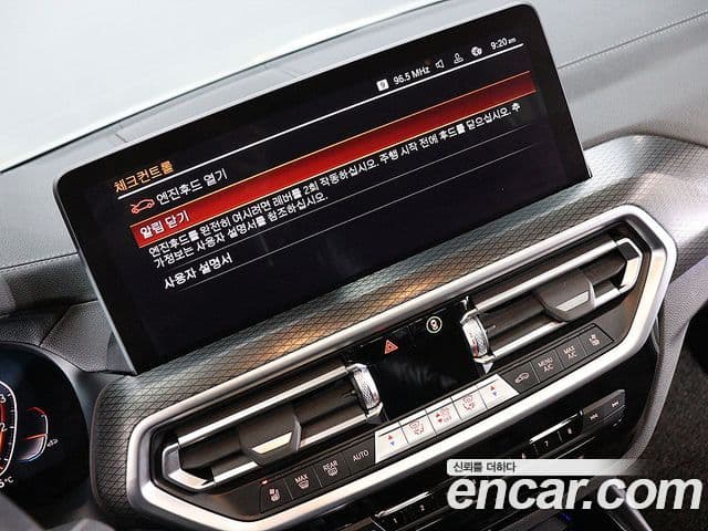 BMW X3 (G01) xDrive 20i M Sport, 2023 17