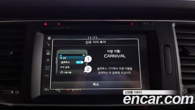 Kia All New Carnival Noblesse, 2015 15