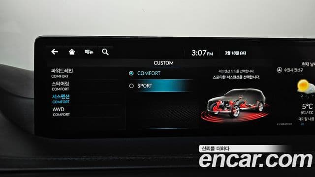 Genesis GV80, 2022 16