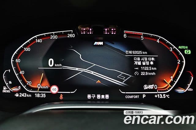 BMW 7시리즈 (G11) 730d xDrive M Sport, 2020 10