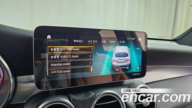 Mercedes-Benz GLC-класс X253 GLC300 4MATIC купе, 2020 17