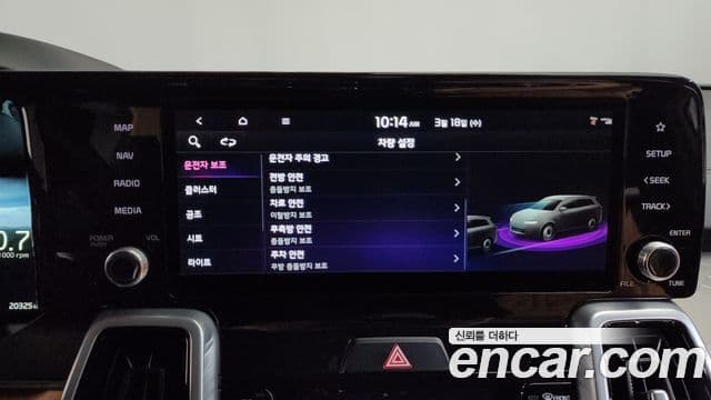 Kia Sorento 4세대 Signature, 2022 17