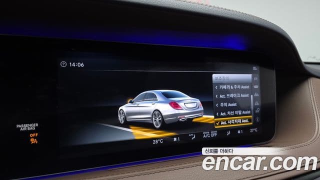 Mercedes-Benz S-класс W222 S400L d, 2018 17