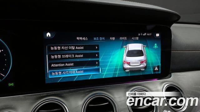 Mercedes-Benz E-класс W213 Avantgarde, 2022 17