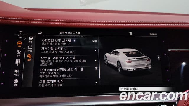 Bentley Continental GT 3세대 6.0 GT, 2019 16