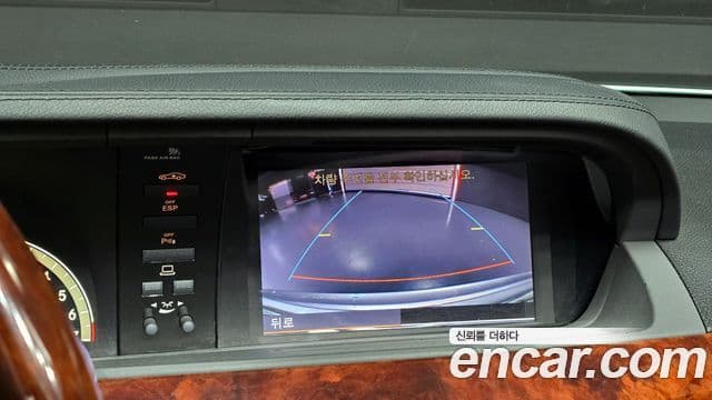 Mercedes-Benz S-класс W221, 2008 15