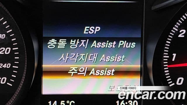 Mercedes-Benz C-класс W205 Avantgarde, 2015 16