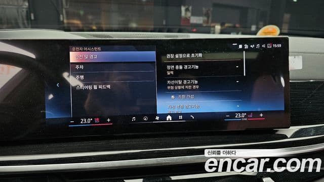 BMW X6 (G06) xDrive40i M Sport, 2024 15