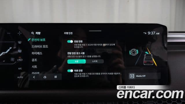 Kia 타스만 Adventure, 2026 8