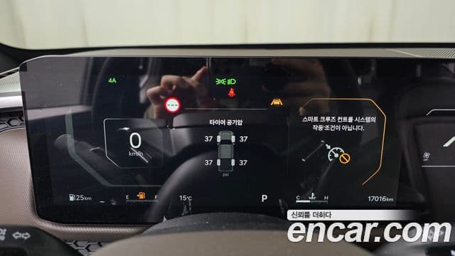 Kia 타스만 Adventure, 2026 16