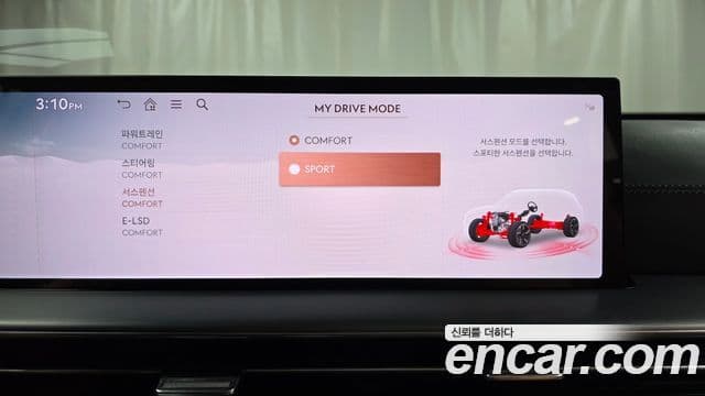 Genesis GV80, 2026 15