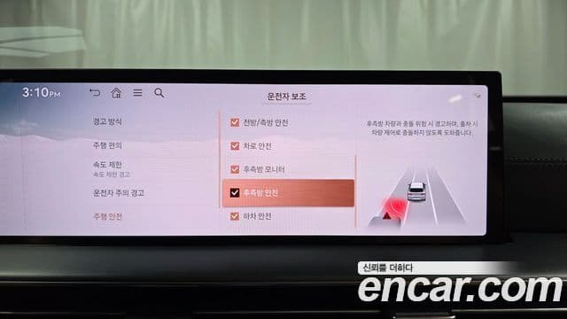 Genesis GV80, 2026 16