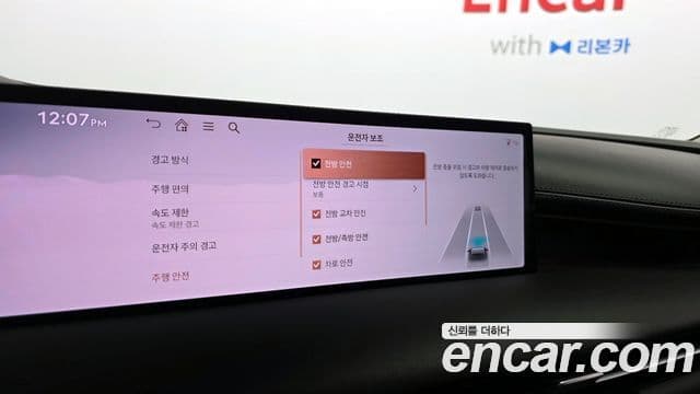 Genesis G80 (RG3) бензин 2.5 турбо AWD, 2025 16