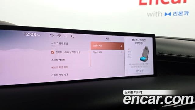 Genesis G80 (RG3) бензин 2.5 турбо AWD, 2025 17