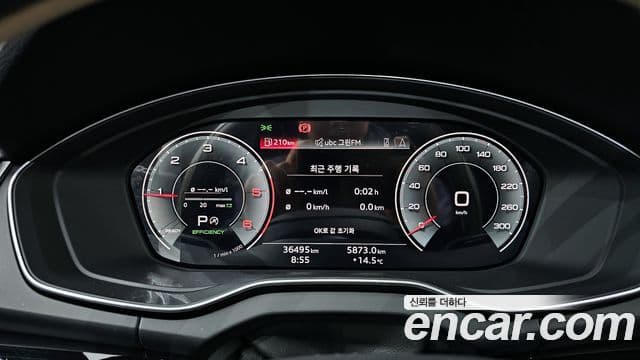 Audi Q5 (FY) Premium, 2022 8