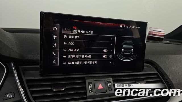 Audi Q5 (FY) Premium, 2022 17