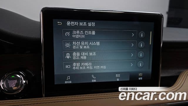 Lincoln Corsair 2.0 Reserve AWD, 2021 16