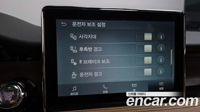 Lincoln Corsair 2.0 Reserve AWD, 2021 17