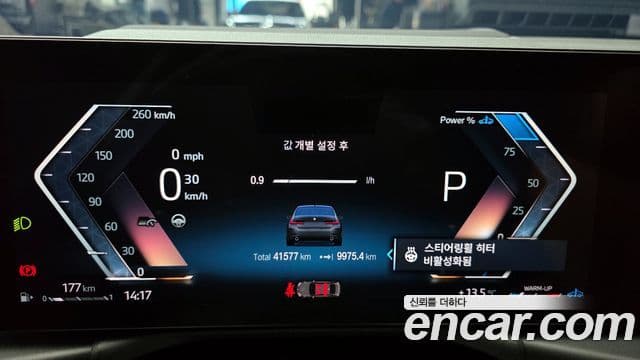 BMW 3시리즈 (G20), 2023 8