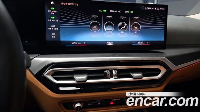 BMW 3시리즈 (G20), 2023 14