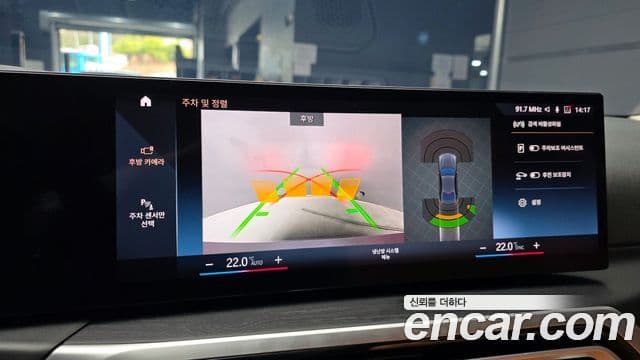 BMW 3시리즈 (G20), 2023 15