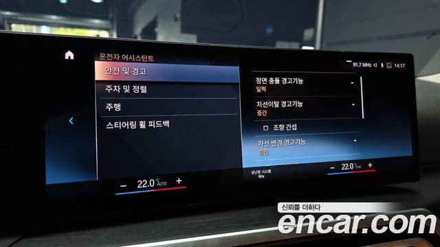 BMW 3시리즈 (G20), 2023 16