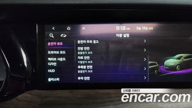 Kia Mohave The / новый Master Masters, 2021 16