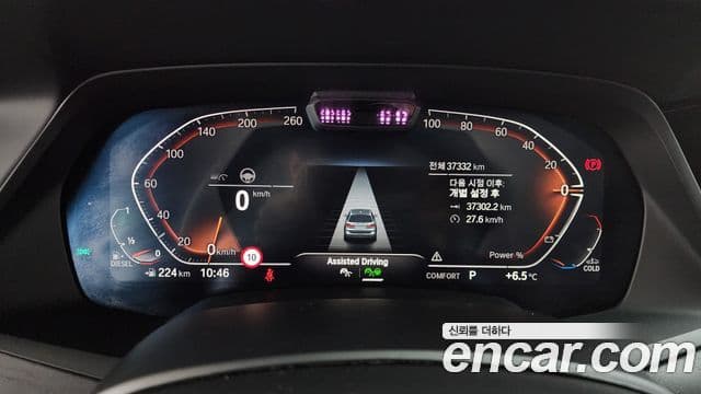 BMW X7 (G07) xDrive 40d Design Pure Excellence 7인승, 2022 8