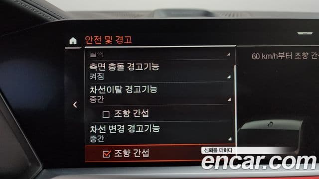 BMW X7 (G07) xDrive 40d Design Pure Excellence 7인승, 2022 16