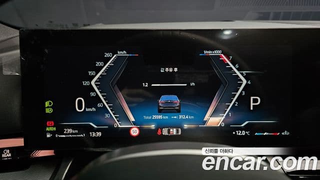 BMW 5시리즈 (G60) 520i Special Edition, 2025 8