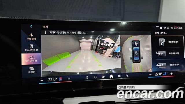 BMW 5시리즈 (G60) 520i Special Edition, 2025 16