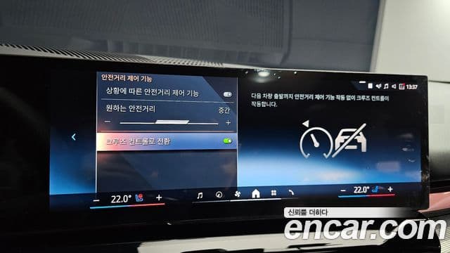 BMW 5시리즈 (G60) 520i Special Edition, 2025 20