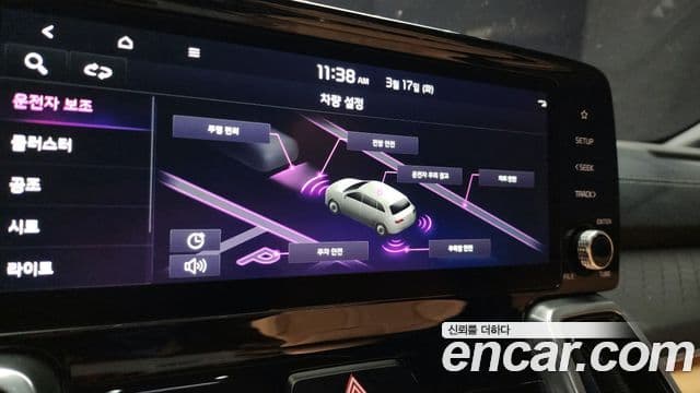 Kia Sorento 4세대 Noblesse, 2022 16