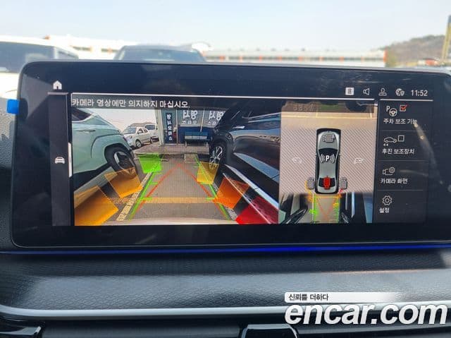 BMW 5시리즈 (G30) 520i M Sport, 2023 15