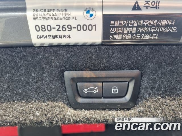 BMW 5시리즈 (G30) 520i M Sport, 2023 18