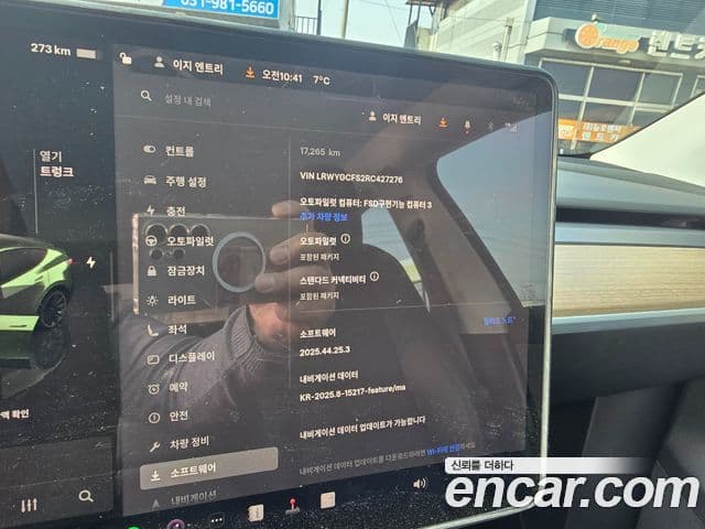 Tesla модель Y, 2024 17