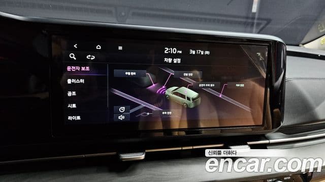Kia Carnival 4세대 Prestige, 2023 16