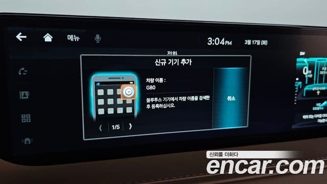 Genesis G80 (RG3) бензин 2.5 турбо 2WD, 2024 16