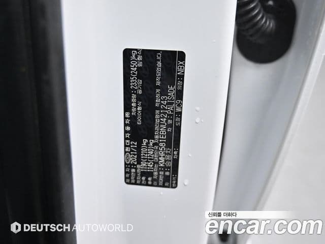 Hyundai Palisade Calligraphy, 2022 20