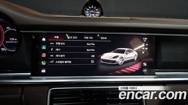 Porsche Panamera (971) 2.9 AWD Platinum Edition, 2023 17