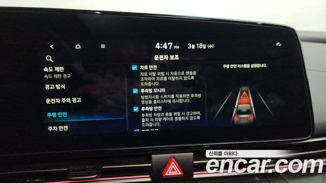 Hyundai The / новый New Avante (CN7) Inspiration N Line, 2024 16