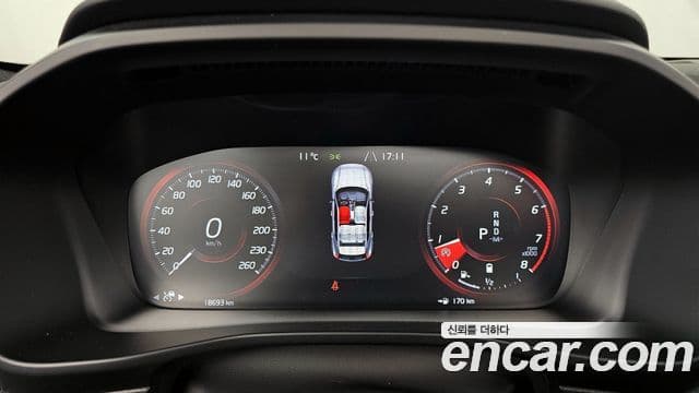 Volvo XC40 B4 R-Design, 2021 8