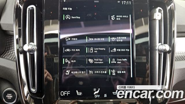 Volvo XC40 B4 R-Design, 2021 16