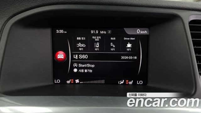 Volvo S60 2세대, 2018 16