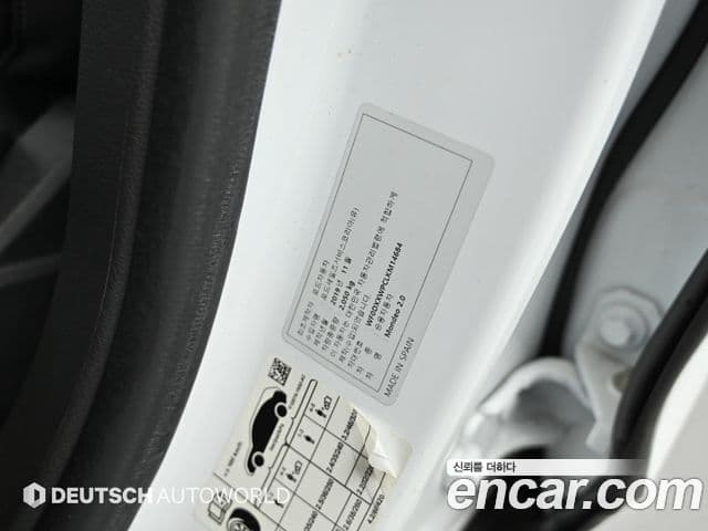 Ford 몬데오 4세대 Trend, 2020 20